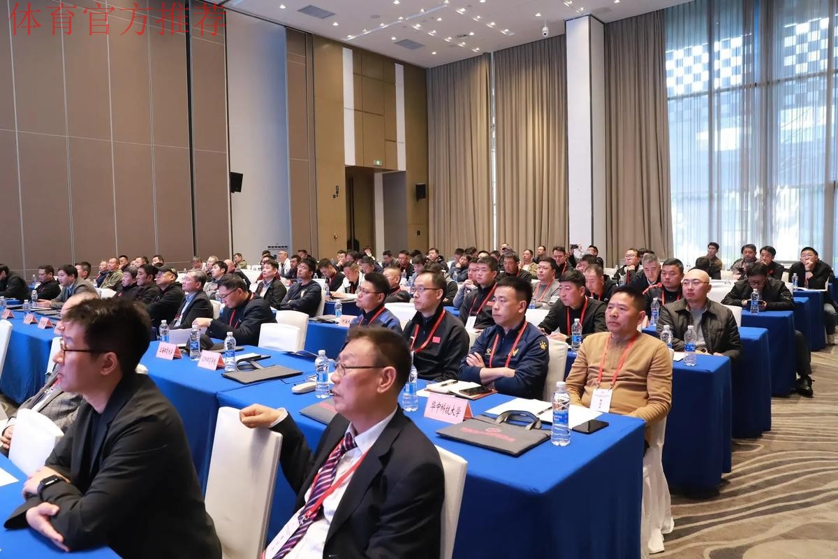 第十届中国足球协会第十三次执委会会议在京召开