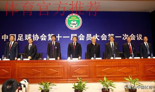 第十届中国足球协会会员大会将于近日在香河召开