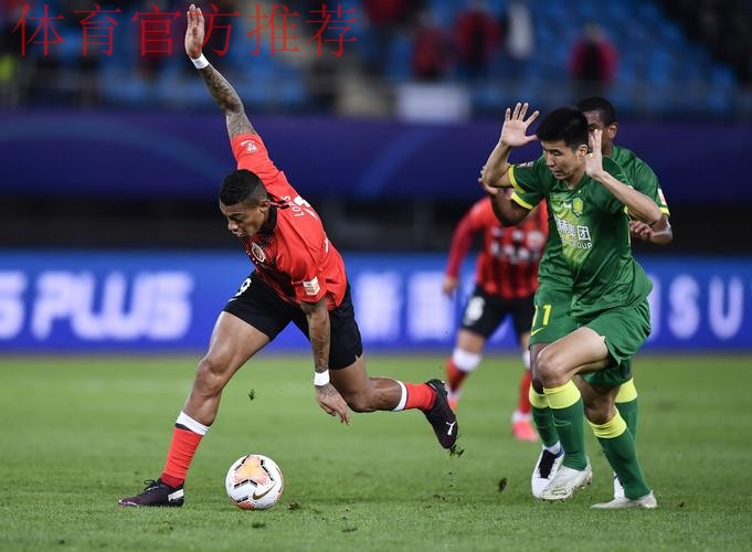 足协杯八强战首回合 北京中赫国安2:1力克上海上港