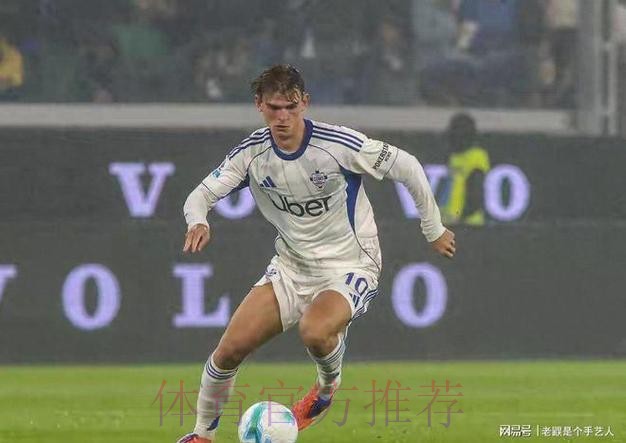 罗体:帕斯同意加盟国米 还需说服皇马和科莫放人